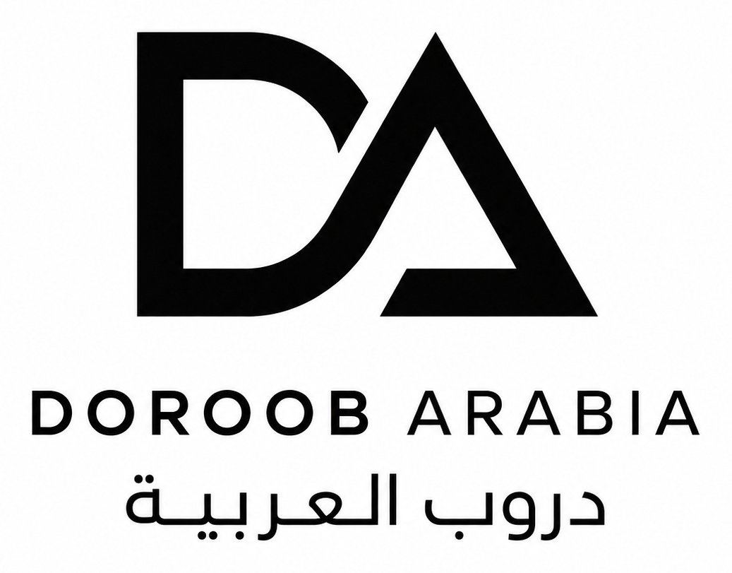 دروب العرب